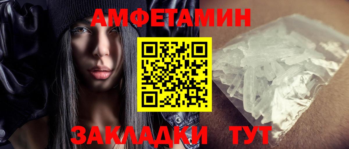 АМФ VHQ Заводоуковск