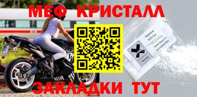 таблы Ангарск