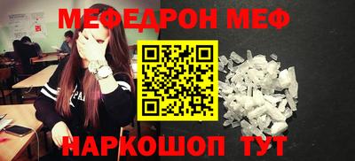 таблы Ангарск