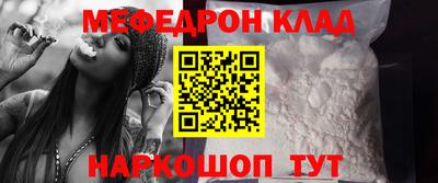 кокаин колумбия Анапа