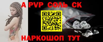таблы Ангарск