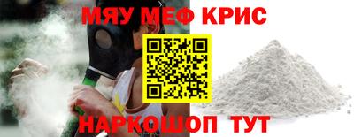 MDMA Premium VHQ Анжеро-Судженск
