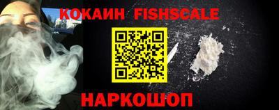 таблы Ангарск