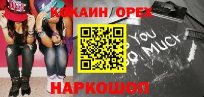 MDMA Premium VHQ Анжеро-Судженск