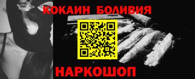 кокаин колумбия Анапа