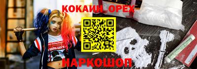 таблы Ангарск