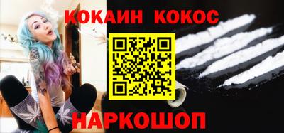 таблы Ангарск