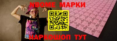 кокаин VHQ Янаул