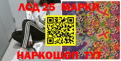 кокаин колумбия Анапа