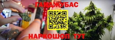 кокаин колумбия Анапа