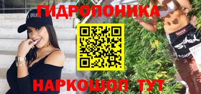 ГАЛЛЮЦИНОГЕННЫЕ ГРИБЫ Ярцево