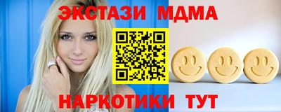 таблы Ангарск