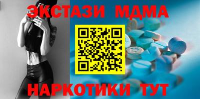 кокаин колумбия Анапа