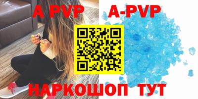 таблы Ангарск