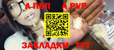 таблы Ангарск