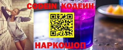 кокаин колумбия Анапа