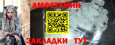 таблы Ангарск