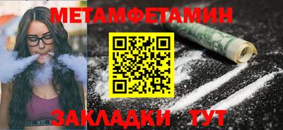 MDMA Premium VHQ Анжеро-Судженск