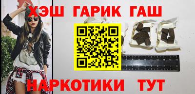 таблы Ангарск