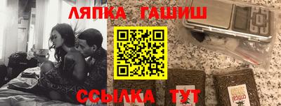 таблы Ангарск