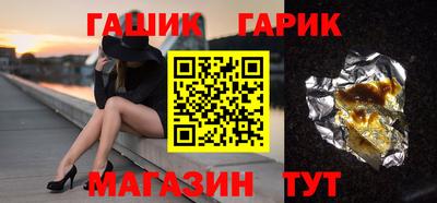 таблы Ангарск