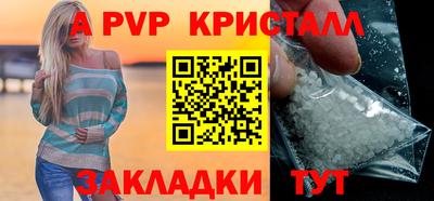таблы Ангарск