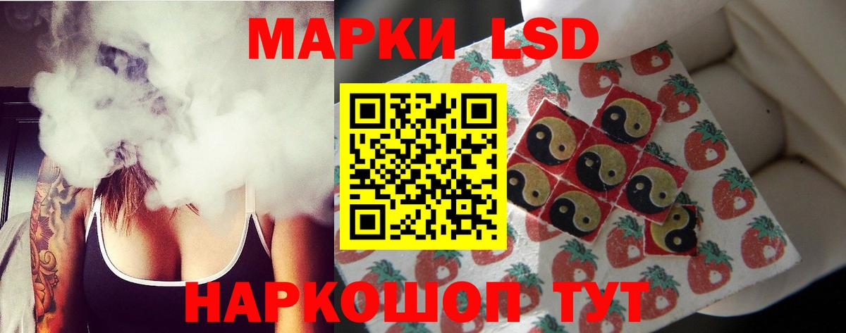 ЛСД экстази ecstasy  Вход с VPN  Заводоуковск  Лсд 25 экстази кислота 