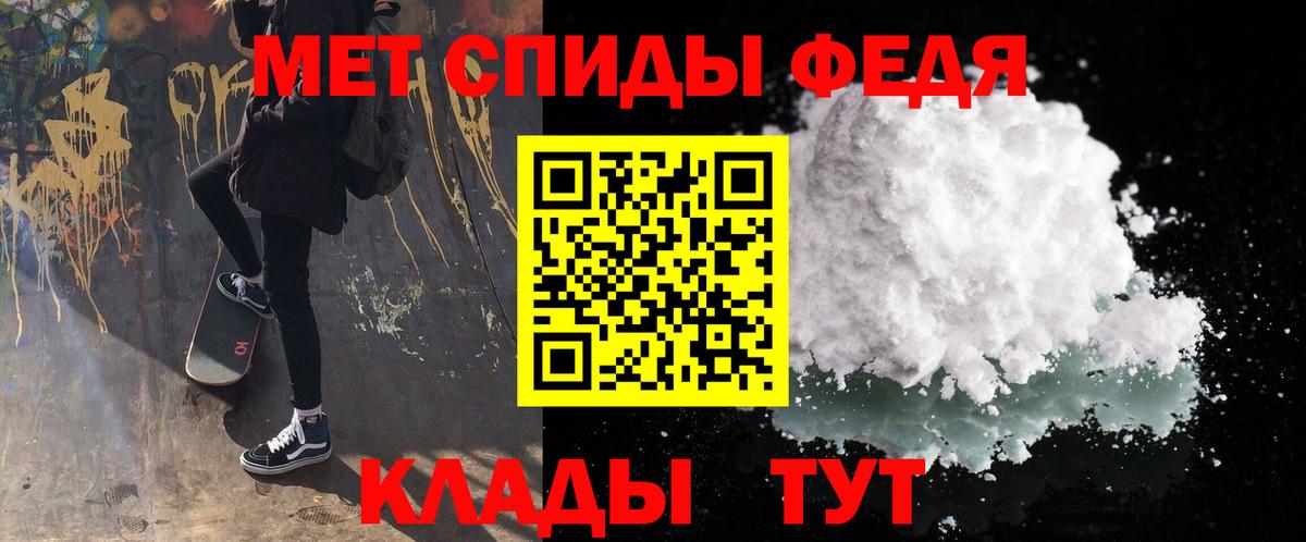Метамфетамин кристалл  Вход с VPN  Заводоуковск 
