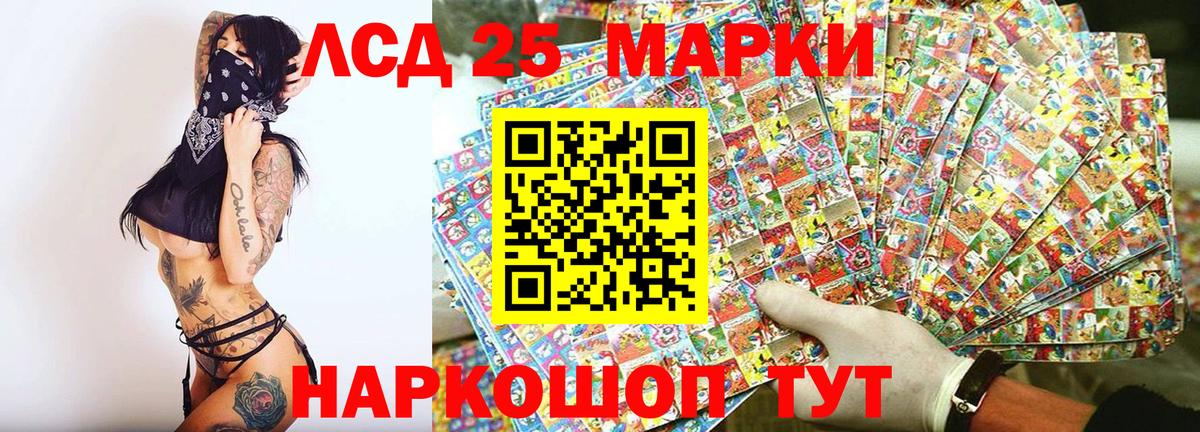 Марки NBOMe 1,8мг  Вход с VPN  Заводоуковск 