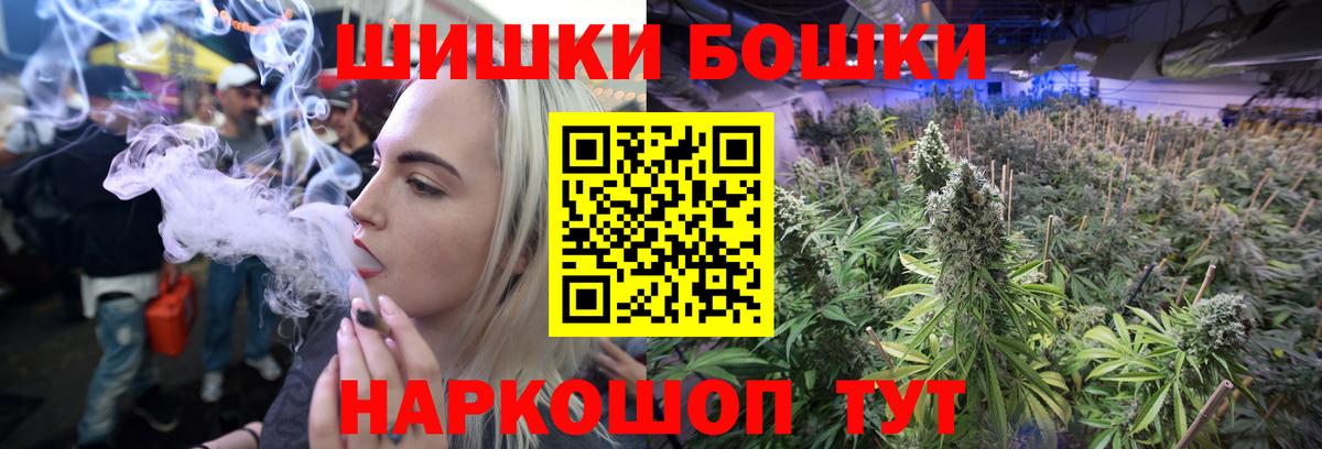 Канабис гибрид Заводоуковск