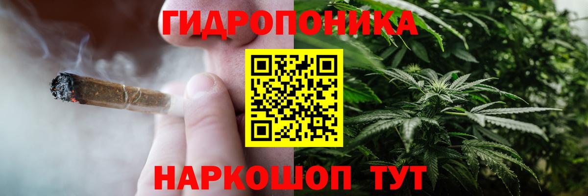 Заводоуковск  Марихуана сатива  Марихуана LSD WEED  Марихуана THC 21%  Вход с VPN 
